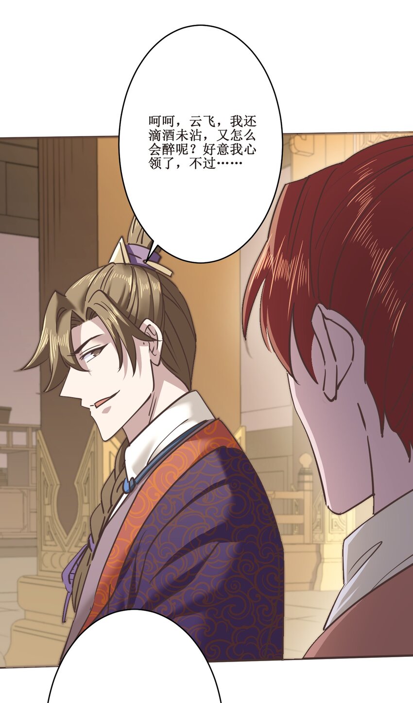 039 走？还是，死？-第39话