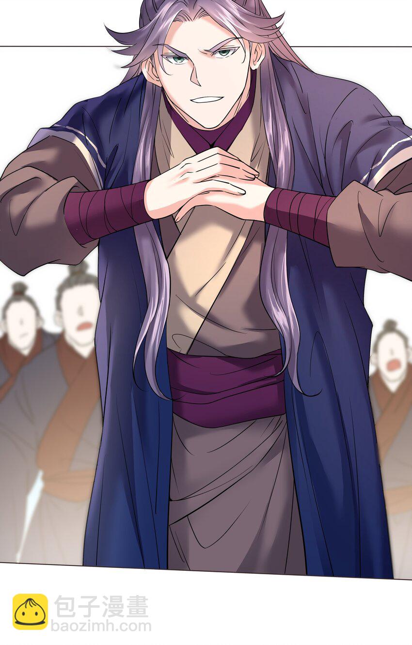 05 较量(1/2)-第5话