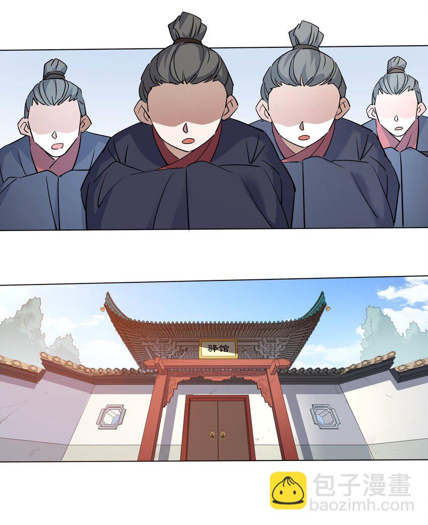 05 较量(1/2)-第5话