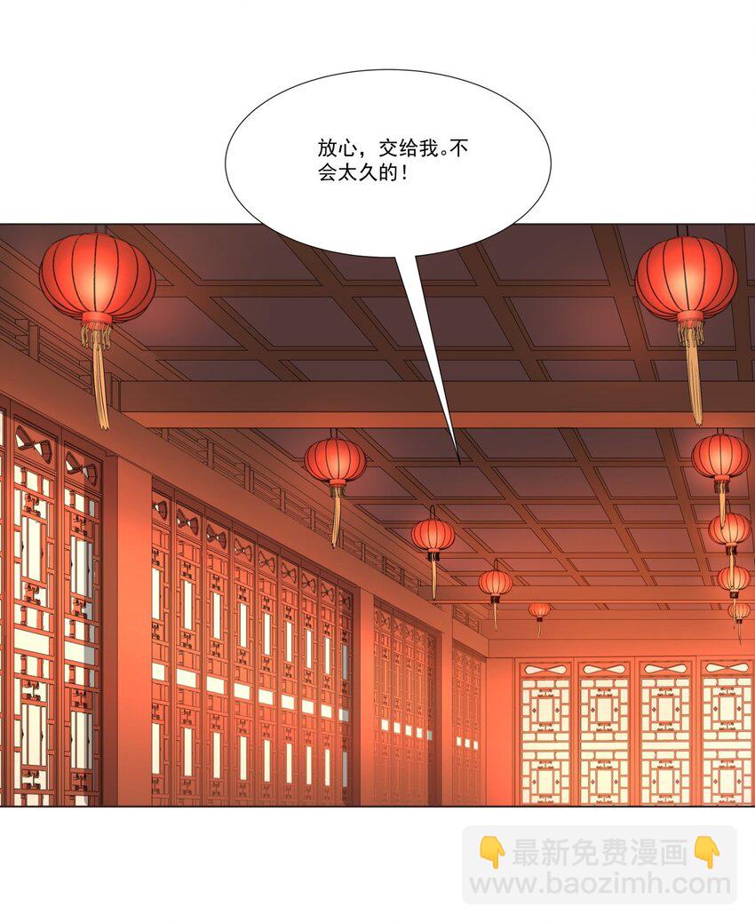 07 卷入麻烦事！-第7话