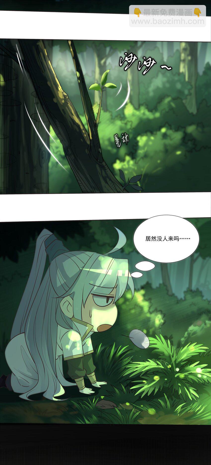 07 卷入麻烦事！-第7话