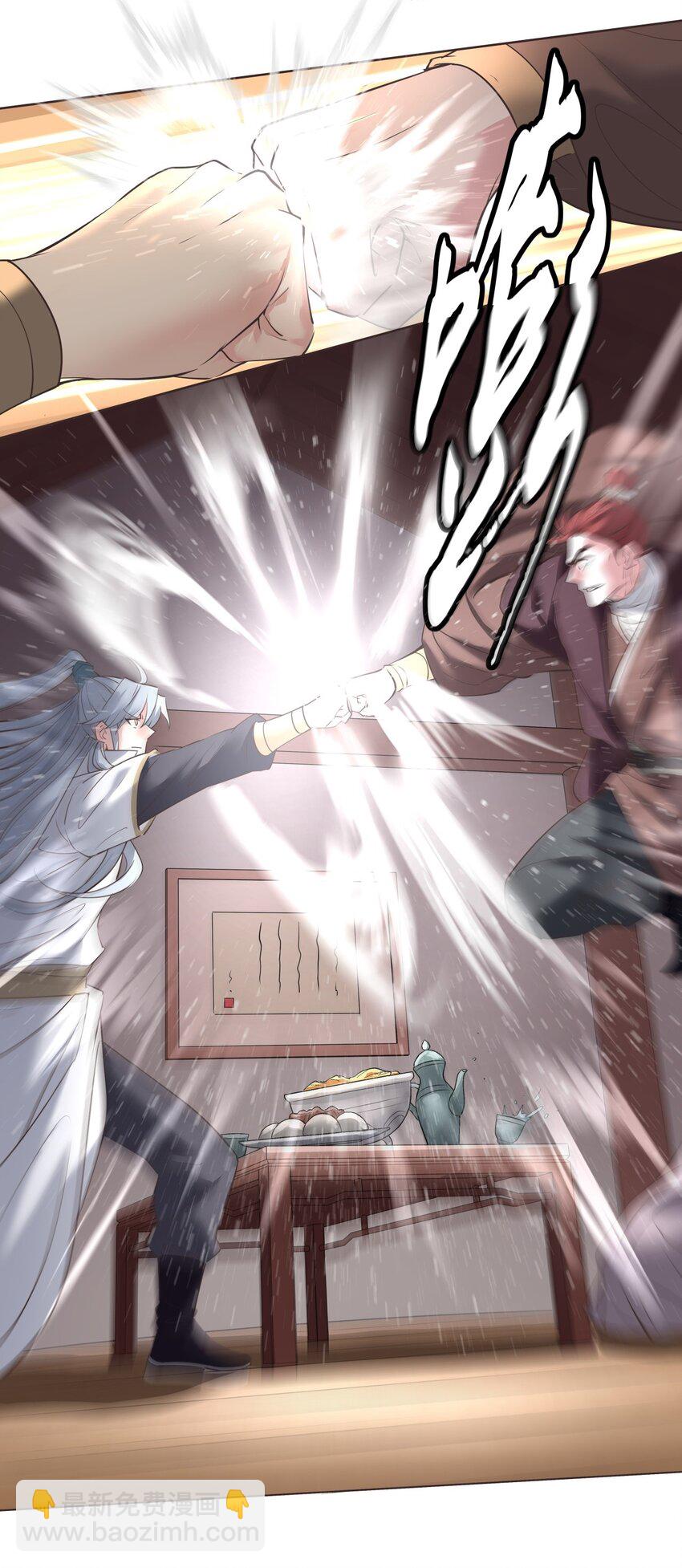 07 卷入麻烦事！-第7话