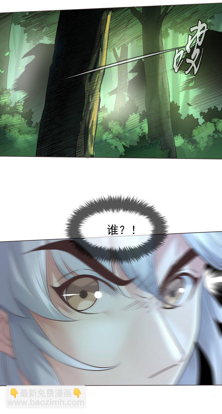 07 卷入麻烦事！-第7话