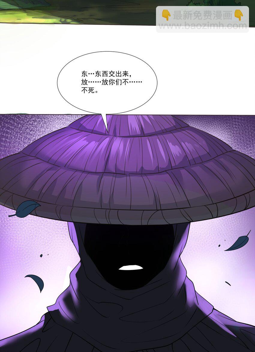 07 卷入麻烦事！-第7话