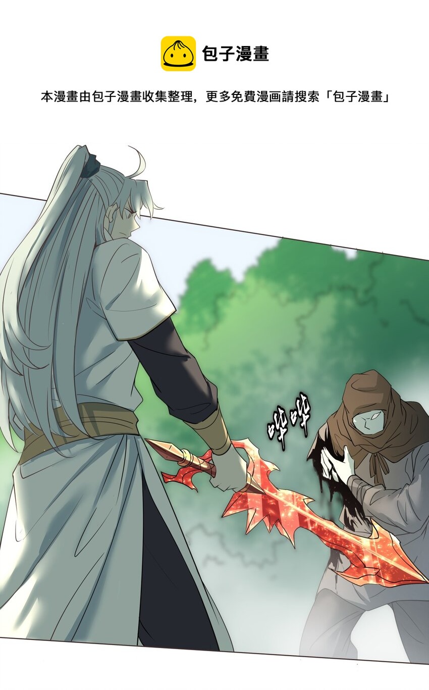 09 灰飞烟灭！(1/2)-第9话