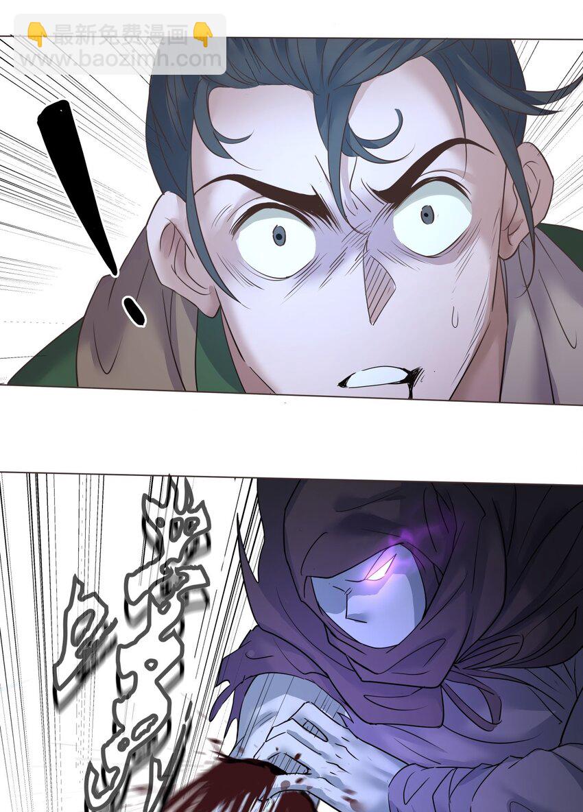 09 灰飞烟灭！(1/2)-第9话