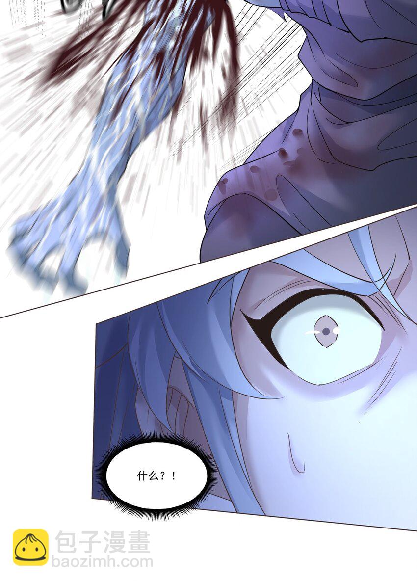 09 灰飞烟灭！(1/2)-第9话