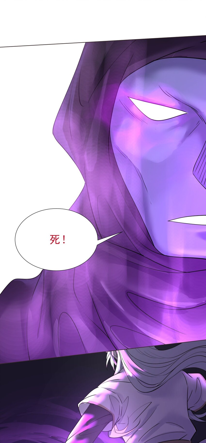 09 灰飞烟灭！(1/2)-第9话