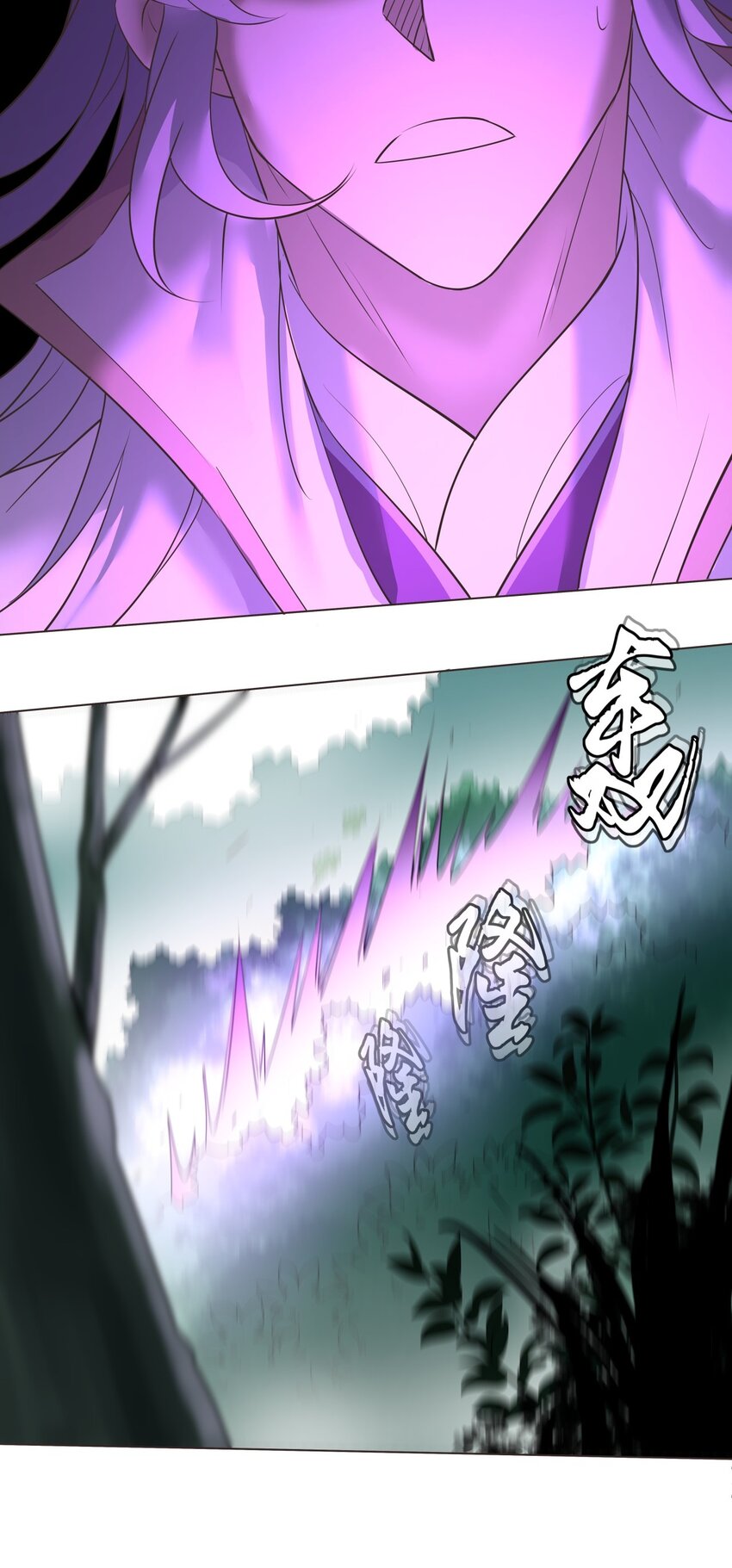 09 灰飞烟灭！(1/2)-第9话