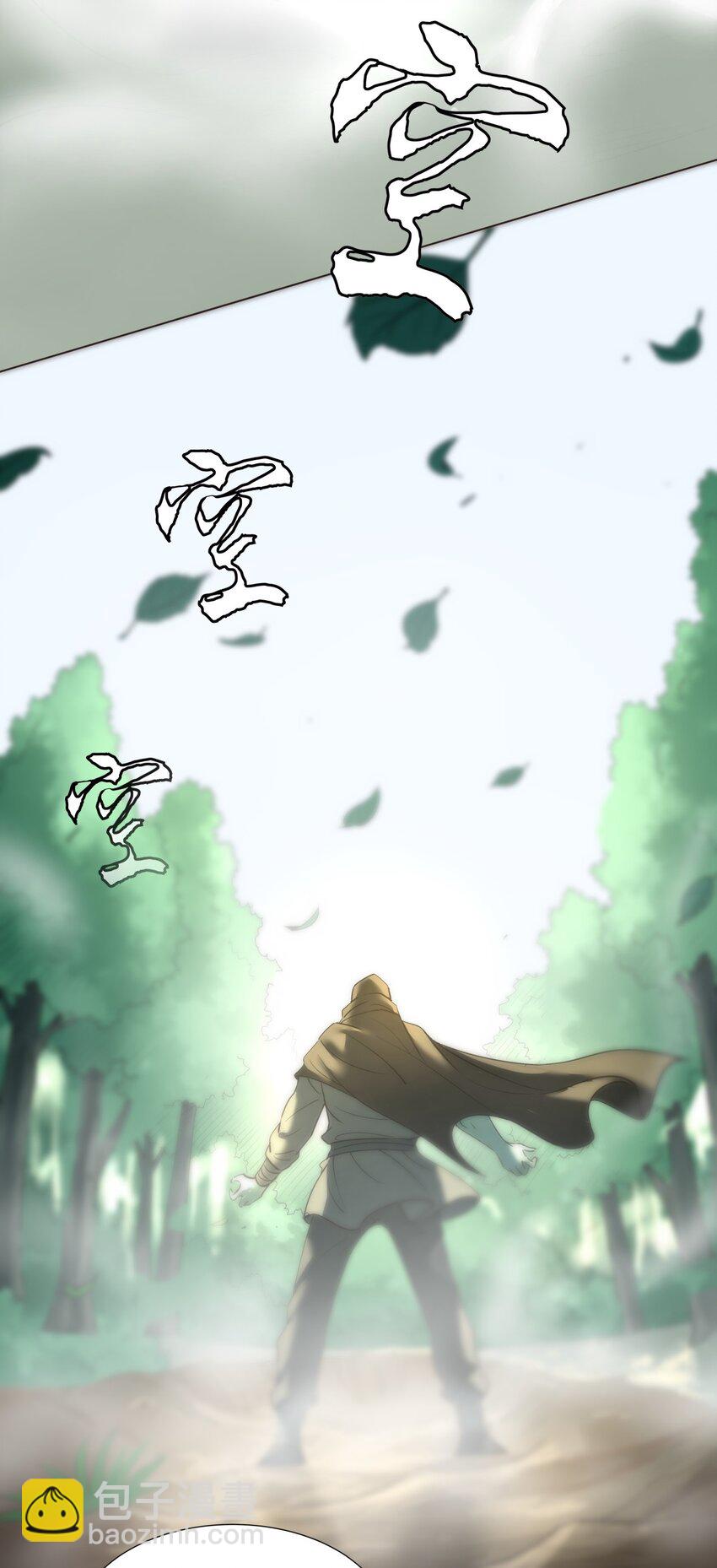 09 灰飞烟灭！(1/2)-第9话