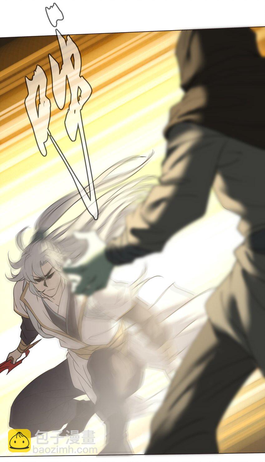 09 灰飞烟灭！(1/2)-第9话