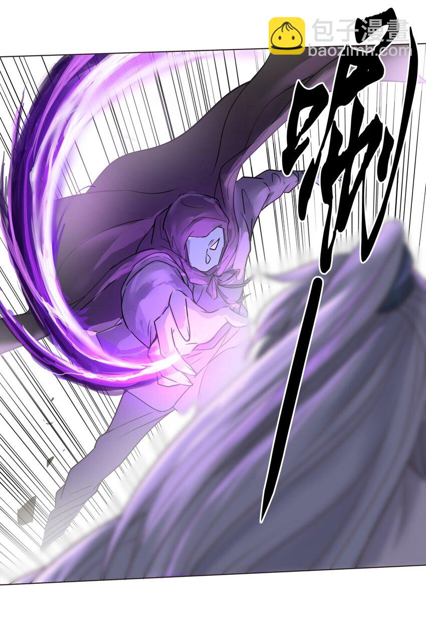 09 灰飞烟灭！(1/2)-第9话