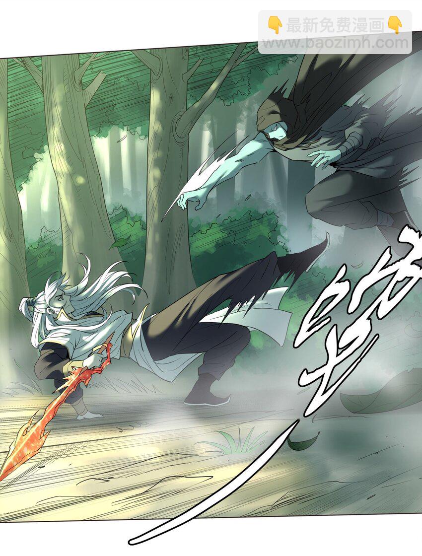 09 灰飞烟灭！(1/2)-第9话