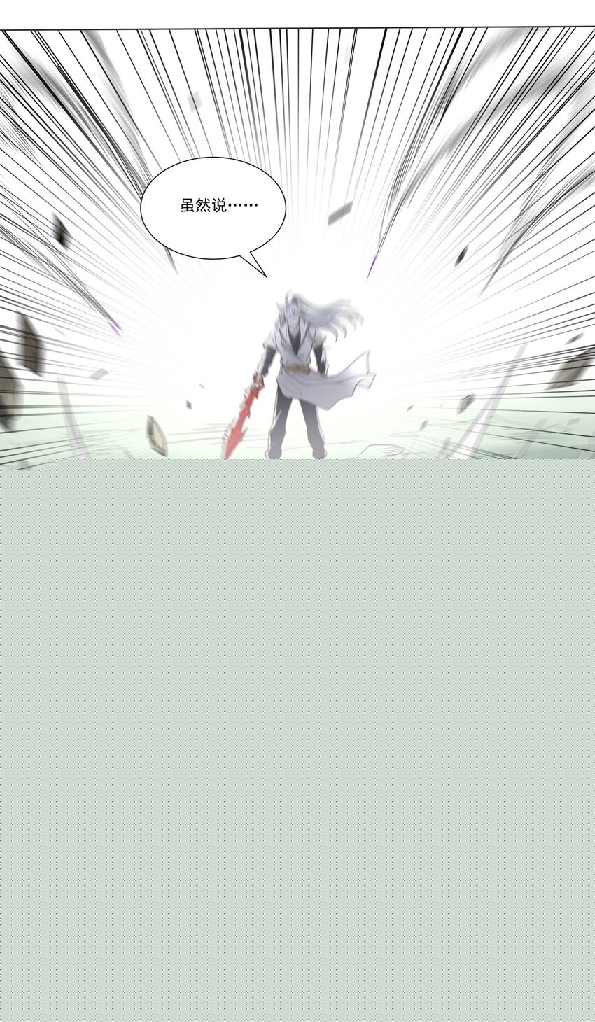 09 灰飞烟灭！(1/2)-第9话