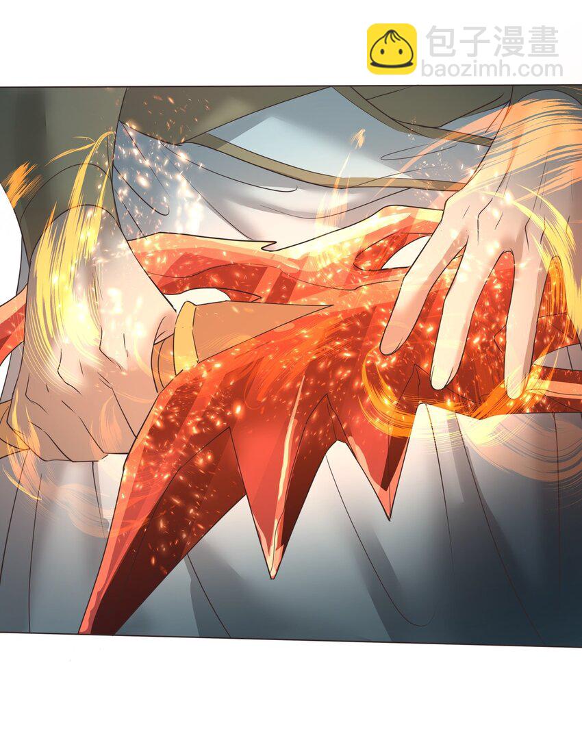 09 灰飞烟灭！(1/2)-第9话