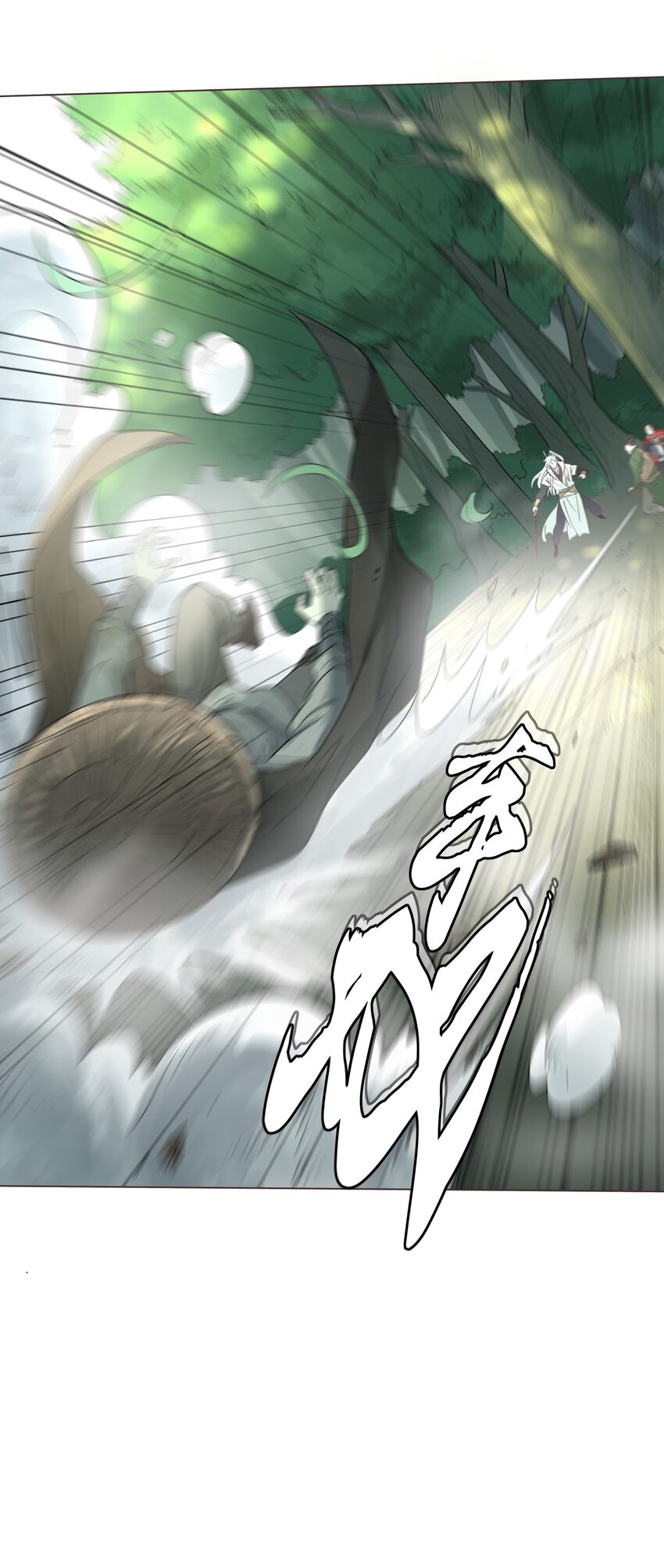 09 灰飞烟灭！(1/2)-第9话