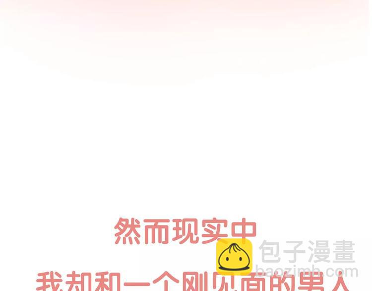 序章 城市王子调教土著少女！(1/5)-第1话