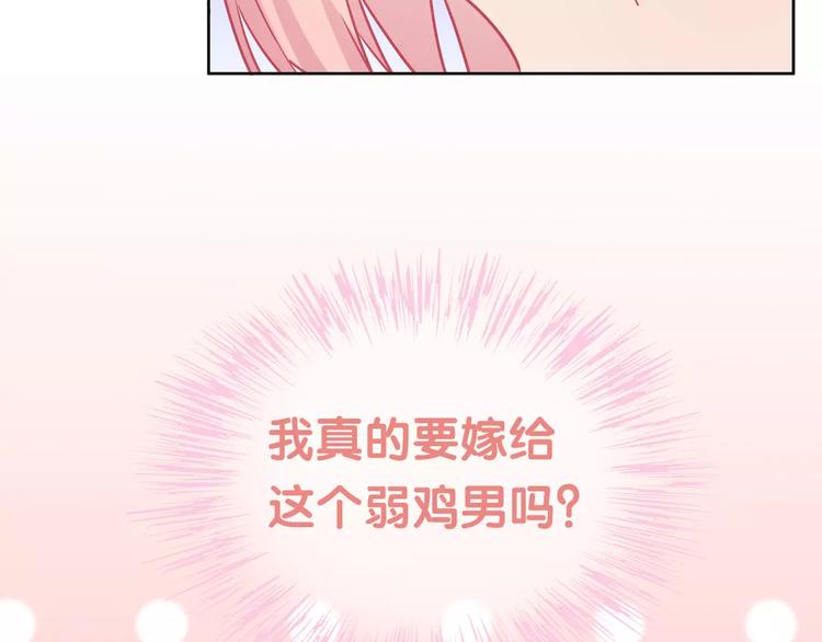 序章 城市王子调教土著少女！(1/5)-第1话