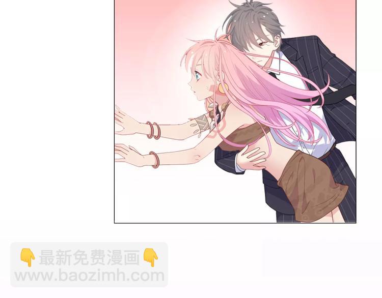 序章 城市王子调教土著少女！(1/5)-第1话