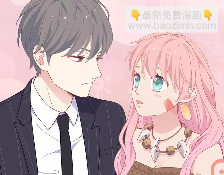 序章 城市王子调教土著少女！(1/5)-第1话