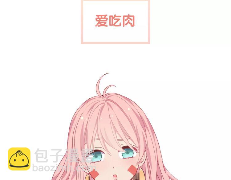 序章 城市王子调教土著少女！(1/5)-第1话