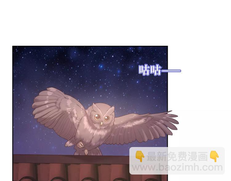 第10话 妹妹的特权(1/4)-第11话