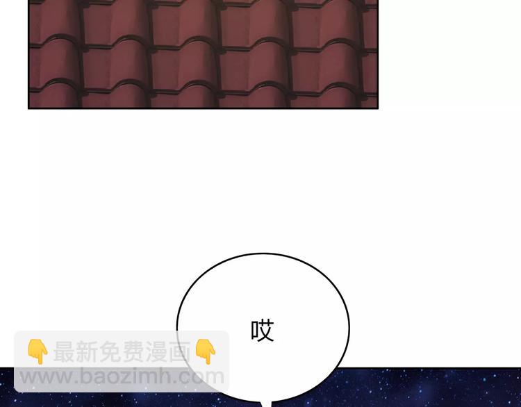 第10话 妹妹的特权(1/4)-第11话