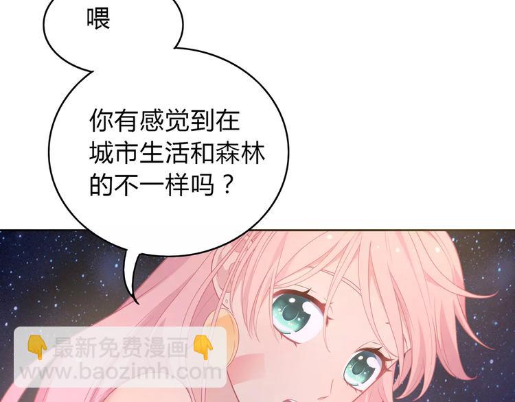 第10话 妹妹的特权(1/4)-第11话