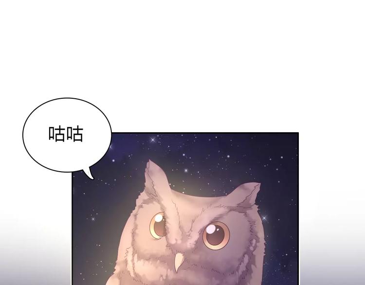 第10话 妹妹的特权(1/4)-第11话