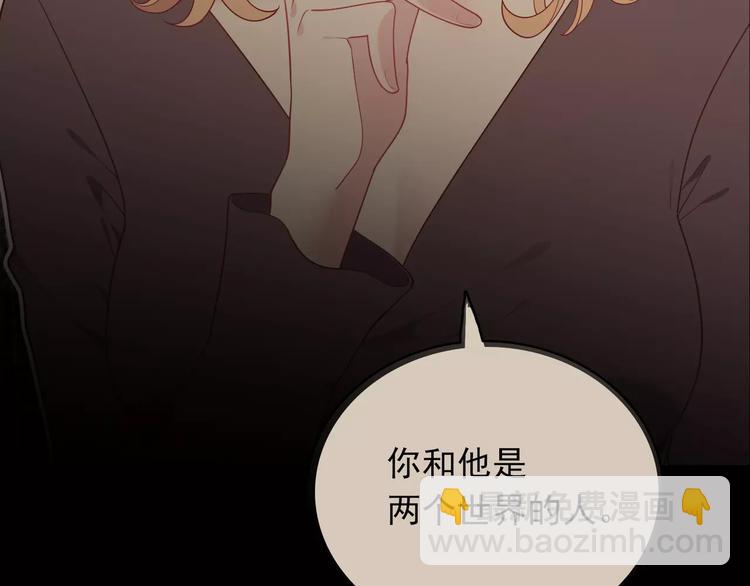 第10话 妹妹的特权(1/4)-第11话