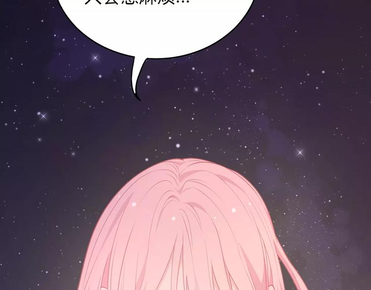 第10话 妹妹的特权(1/4)-第11话