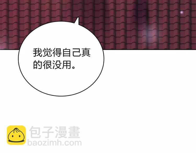 第10话 妹妹的特权(1/4)-第11话