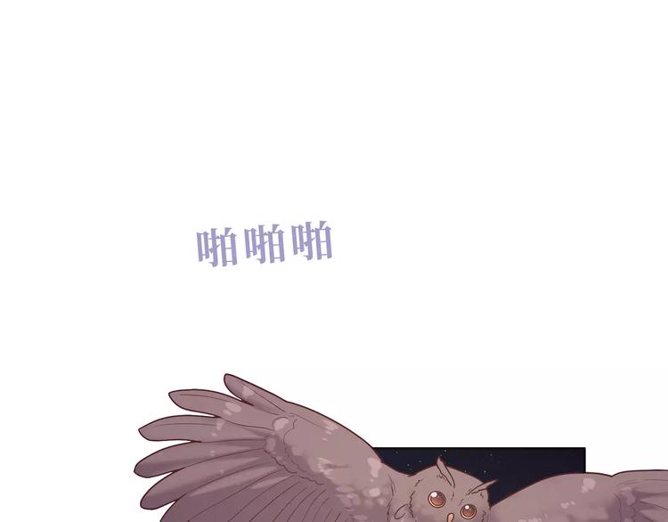 第10话 妹妹的特权(1/4)-第11话