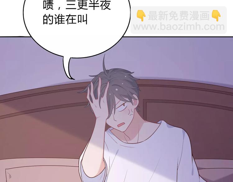 第10话 妹妹的特权(1/4)-第11话