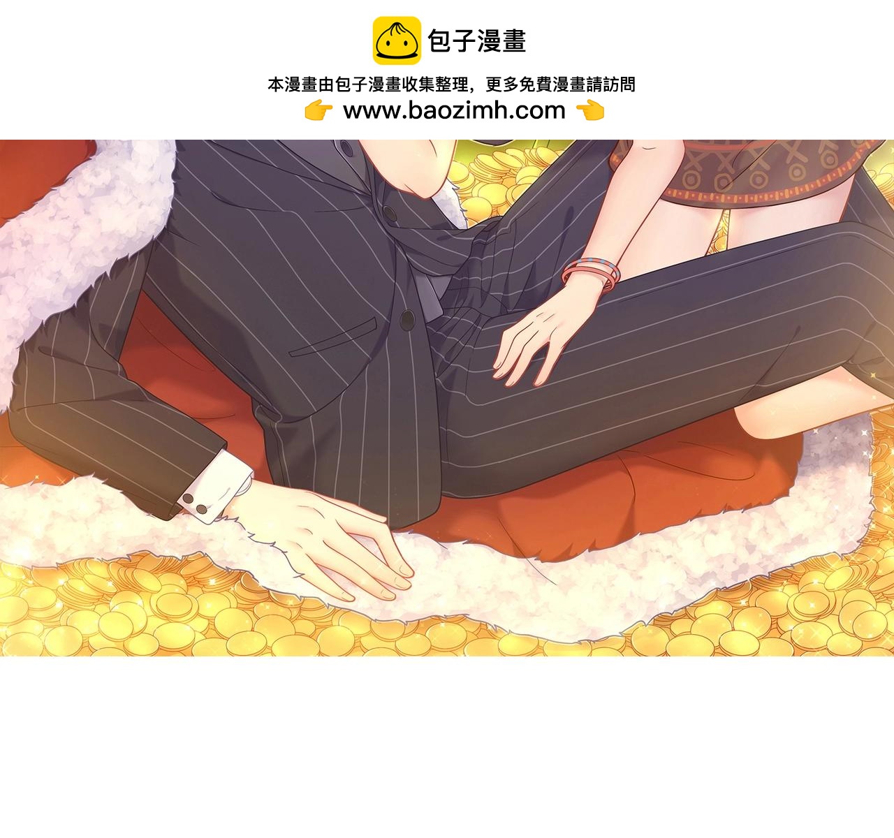 第101话 对不起，不是你-第95话