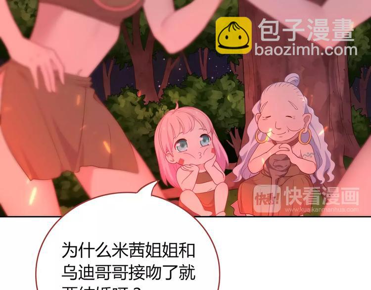 第2话 兄妹关系？！(1/4)-第3话