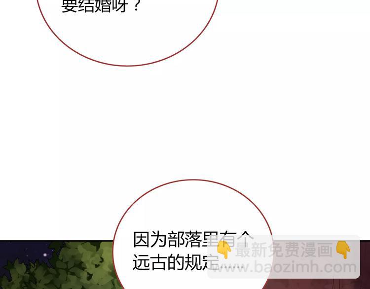 第2话 兄妹关系？！(1/4)-第3话