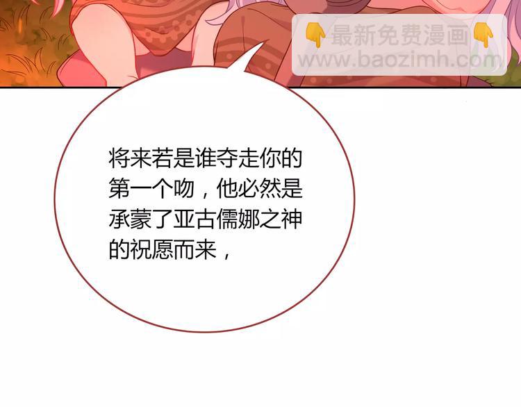 第2话 兄妹关系？！(1/4)-第3话