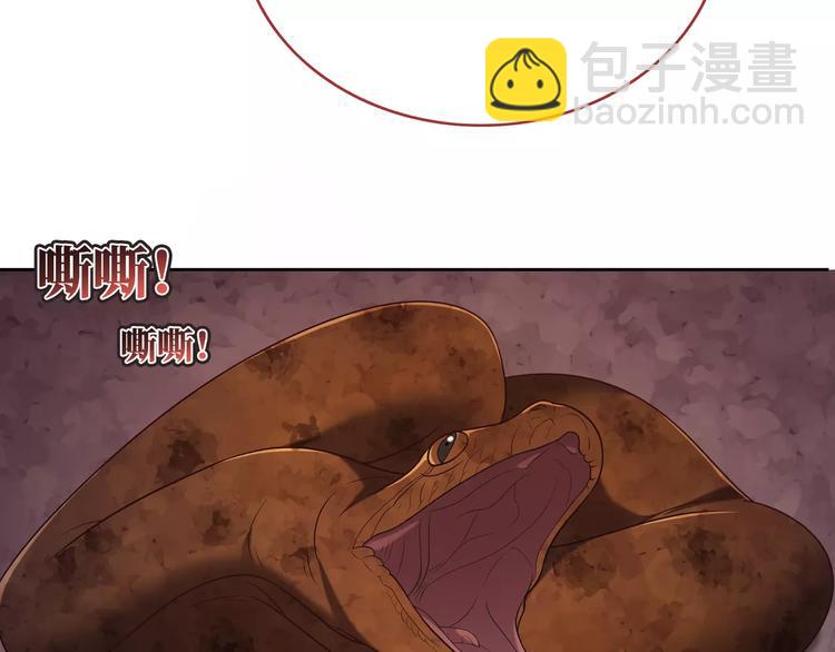 第2话 兄妹关系？！(1/4)-第3话