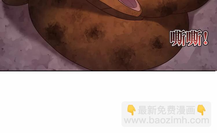 第2话 兄妹关系？！(1/4)-第3话