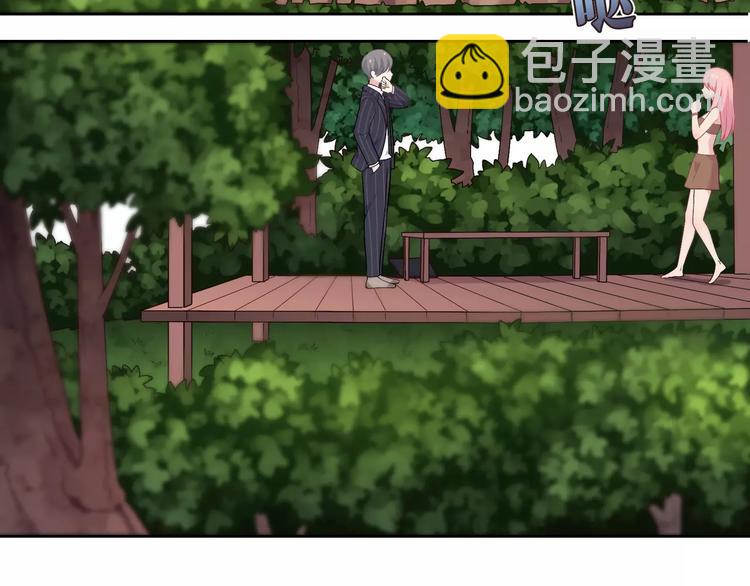 第2话 兄妹关系？！(1/4)-第3话