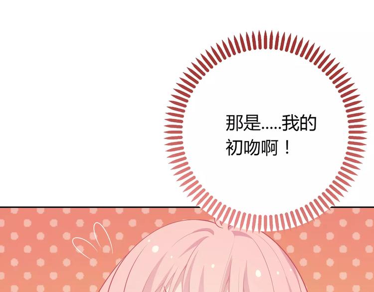 第2话 兄妹关系？！(1/4)-第3话