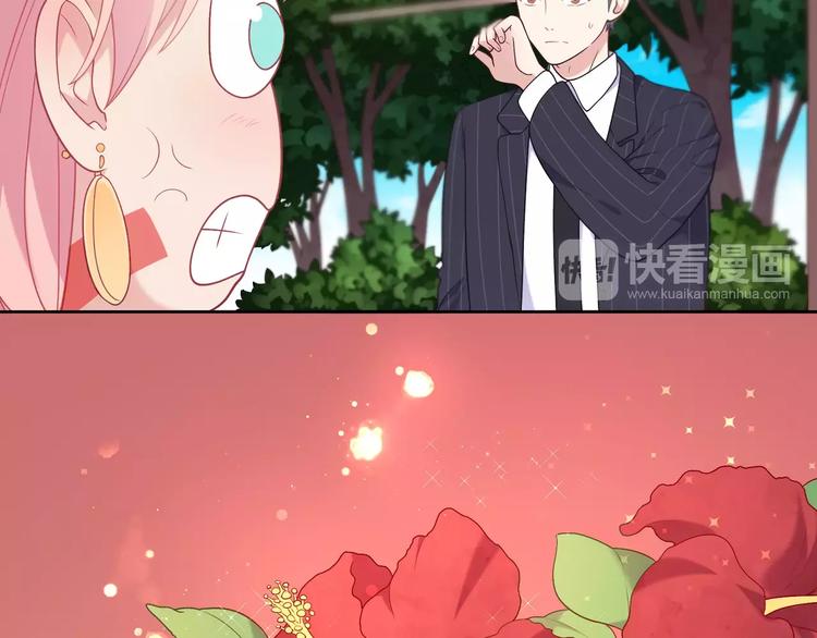 第2话 兄妹关系？！(1/4)-第3话