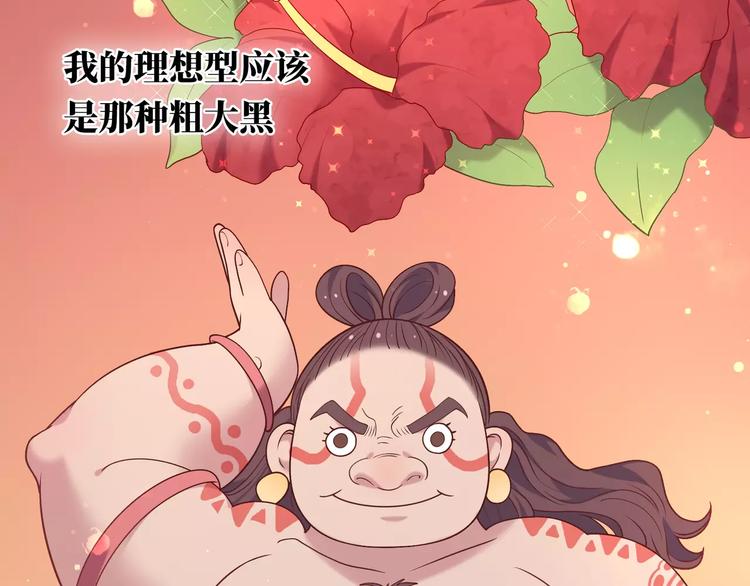 第2话 兄妹关系？！(1/4)-第3话