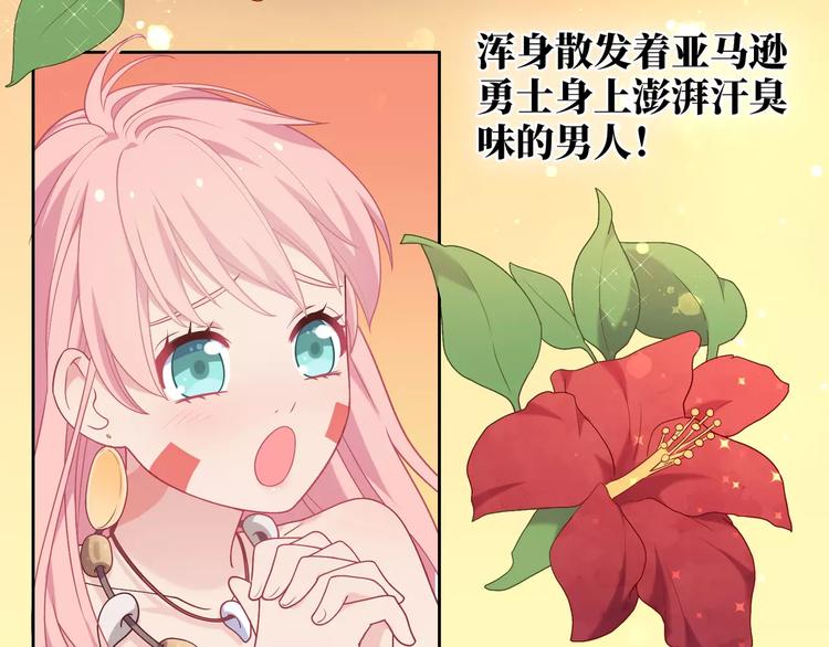 第2话 兄妹关系？！(1/4)-第3话