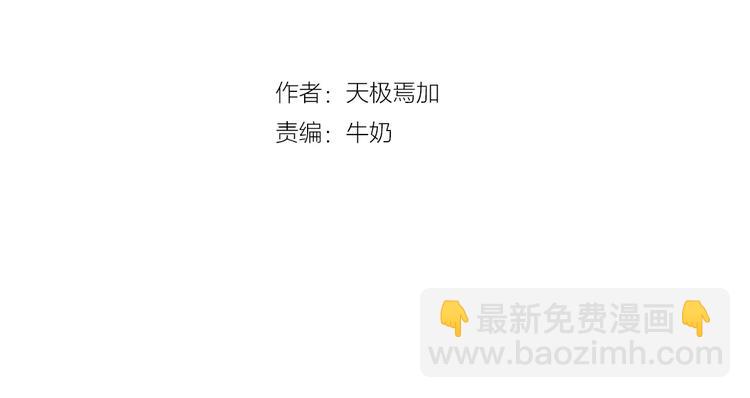 第2话 兄妹关系？！(1/4)-第3话