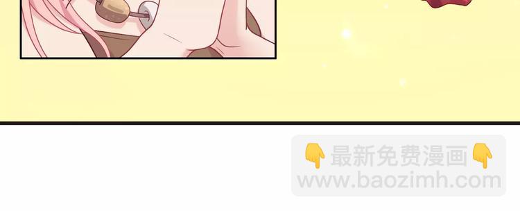 第2话 兄妹关系？！(1/4)-第3话