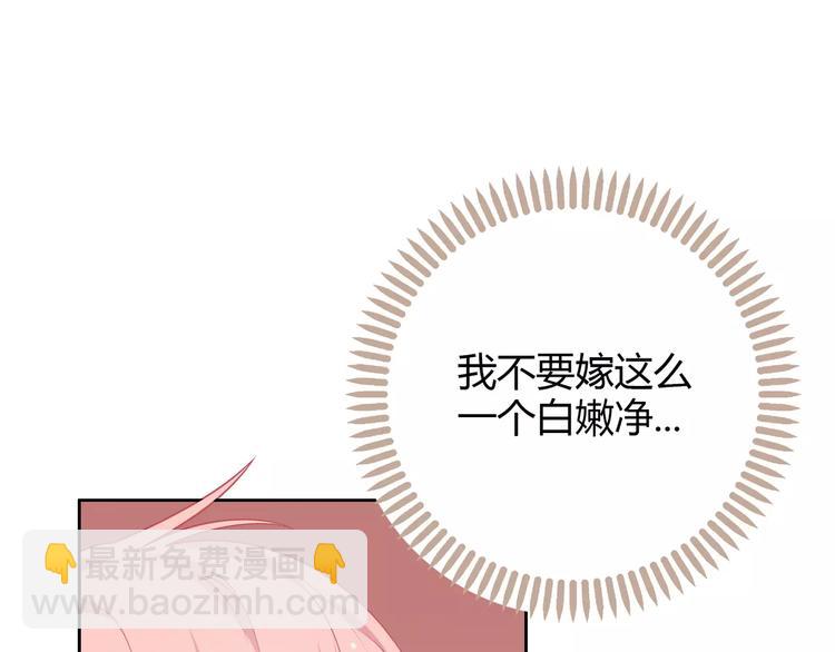 第2话 兄妹关系？！(1/4)-第3话