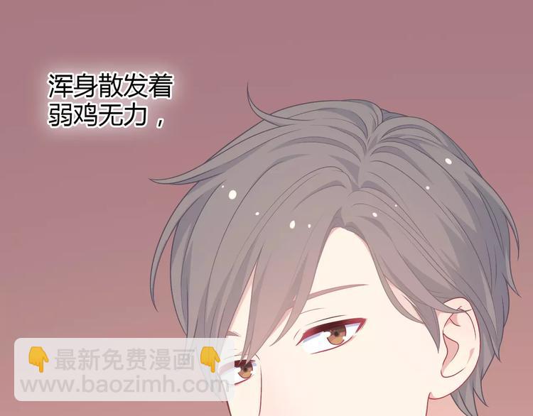 第2话 兄妹关系？！(1/4)-第3话