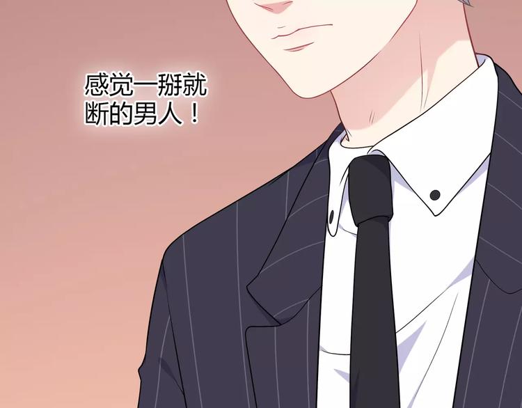 第2话 兄妹关系？！(1/4)-第3话